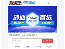 Tablet Screenshot of eb.com.cn